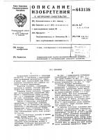 Коконник Коконник