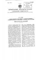 Способ очистки антрахинона, 2-хлорантрахинона, этилантрахинона и хинизарина с помощью дистилляции Способ очистки антрахинона, 2-хлорантрахинона, этилантрахинона и хинизарина с помощью дистилляции