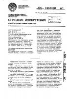 Способ определения компонентов деформаций Способ определения компонентов деформаций