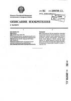 Способ блочной разработки грунта траншеи Способ блочной разработки грунта траншеи
