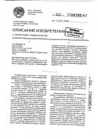 Ножницы для ресниц Ножницы для ресниц