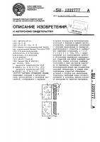 Наружное ограждение зданий Наружное ограждение зданий