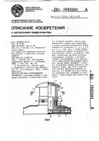 Вытяжное вентиляционное устройство Вытяжное вентиляционное устройство