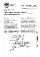 Групповая автопоилка Групповая автопоилка