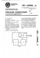 Космический масс-спектрометрический зонд Космический масс-спектрометрический зонд