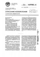 Способ измерения сигналов феррозондовых датчиков Способ измерения сигналов феррозондовых датчиков