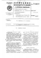 Червячная передача Червячная передача