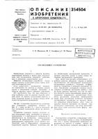 Виблпотека i