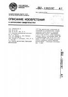 Способ диагностики стирольной интоксикации Способ диагностики стирольной интоксикации