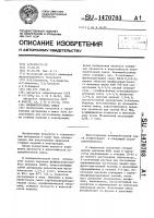 Полимербетонная смесь Полимербетонная смесь