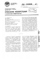 Фильтр Фильтр