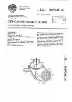 Газовый редуктор Газовый редуктор