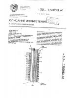 Индикатор уровня границы раздела сред Индикатор уровня границы раздела сред