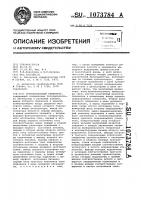 Функциональный генератор Функциональный генератор