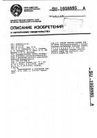 Способ очистки сточных вод от ртути Способ очистки сточных вод от ртути