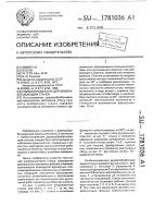 Комбинированный деревообрабатывающий станок Комбинированный деревообрабатывающий станок