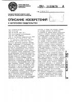 Дискретно-адресная система связи Дискретно-адресная система связи