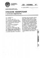 Верхние ролики для многопереходного профилирования ободьев колес Верхние ролики для многопереходного профилирования ободьев колес