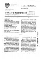 Состав краски для керамических изделий Состав краски для керамических изделий