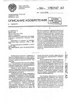 Микроигла для рефлексотерапии Микроигла для рефлексотерапии