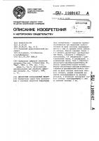 Дискретный согласованный фильтр Дискретный согласованный фильтр