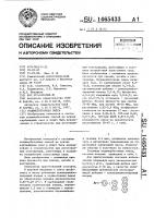 Полимербетонная смесь Полимербетонная смесь