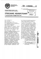 Измеритель магнитной восприимчивости Измеритель магнитной восприимчивости
