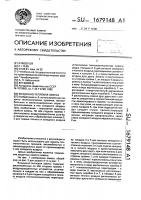Воздушнотепловая завеса Воздушнотепловая завеса