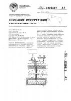 Ветроустановка Ветроустановка