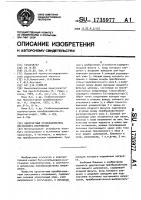 Однотактный преобразователь постоянного напряжения Однотактный преобразователь постоянного напряжения