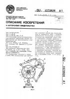 Установка для оплавления торцов труб из термопласта Установка для оплавления торцов труб из термопласта