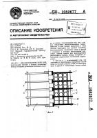 Океанографический буй Океанографический буй