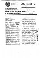 Ключ переменного тока Ключ переменного тока
