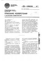 Способ определения билирубина в капиллярной крови Способ определения билирубина в капиллярной крови