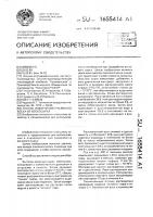 Способ извлечения пчелиного воска из воскосырья Способ извлечения пчелиного воска из воскосырья