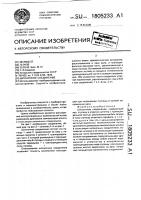 Шпоночное соединение Шпоночное соединение