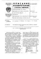 Способ получения фотографических изображений Способ получения фотографических изображений