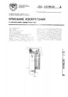 Петля Петля