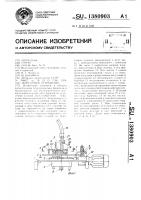 Загрузочное устройство Загрузочное устройство