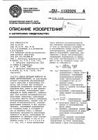 Способ передачи мощности по линии электропередачи Способ передачи мощности по линии электропередачи