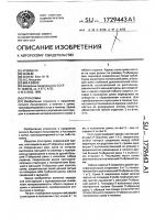 Стул-сумка Стул-сумка