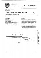 Ласт Ласт