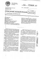 Гибкая перегородка Гибкая перегородка