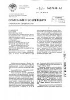 Способ цементирования обсадной колонны Способ цементирования обсадной колонны