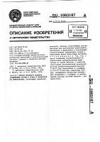 Способ фазового анализа соединений сурьмы в рудах и продуктах из переработки Способ фазового анализа соединений сурьмы в рудах и продуктах из переработки
