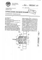 Форсунка для орошения газа Форсунка для орошения газа