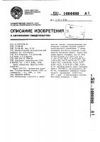 Эмалевая фритта Эмалевая фритта
