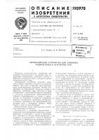 Библиотечка