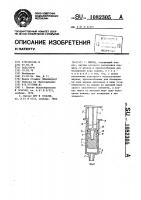 Шприц Шприц