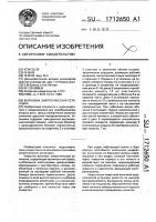 Волновая энергетическая установка Волновая энергетическая установка
